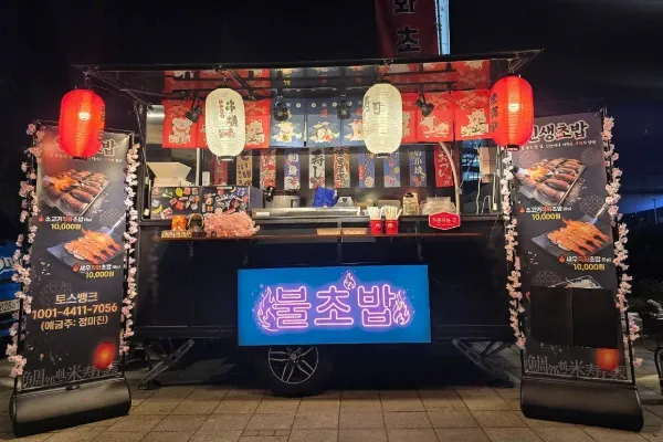 미드나잇-차량번호 6번 대표 이미지