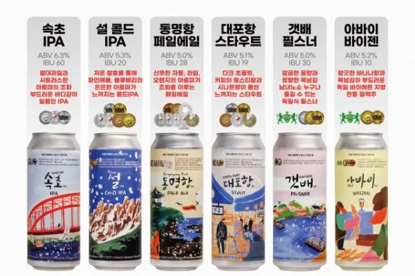 속초맥주 대표 이미지