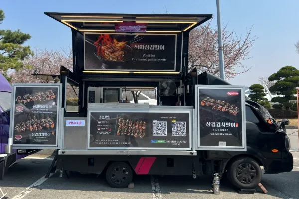 선물트럭-차량번호 4번 대표 이미지